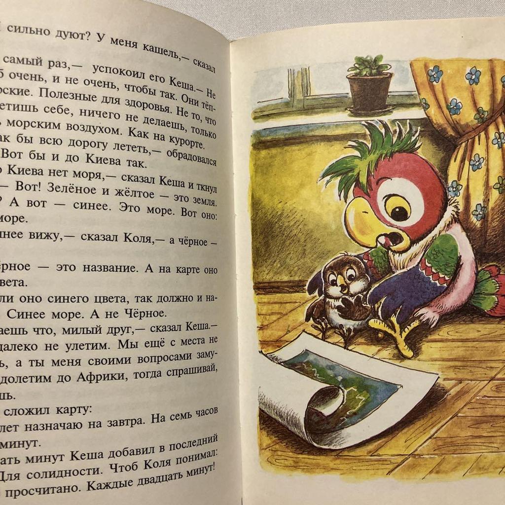 [Б/У] Русские книги на иностранных языках