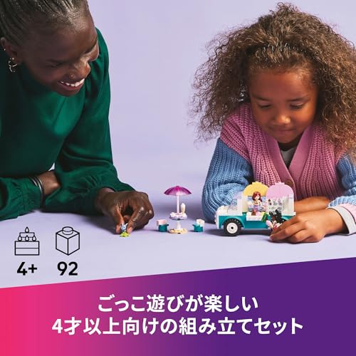 Игрушка LEGO Friends Фургончик с мороженым Хартлейк Сити, Подарок на день рождения, Обучающие строительные блоки, Ролевая игра для мальчиков и девочек, Возраст 4, 5 и 6 лет, 42644