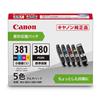 Canon Genuine Ink BCI-381s+380/5MP