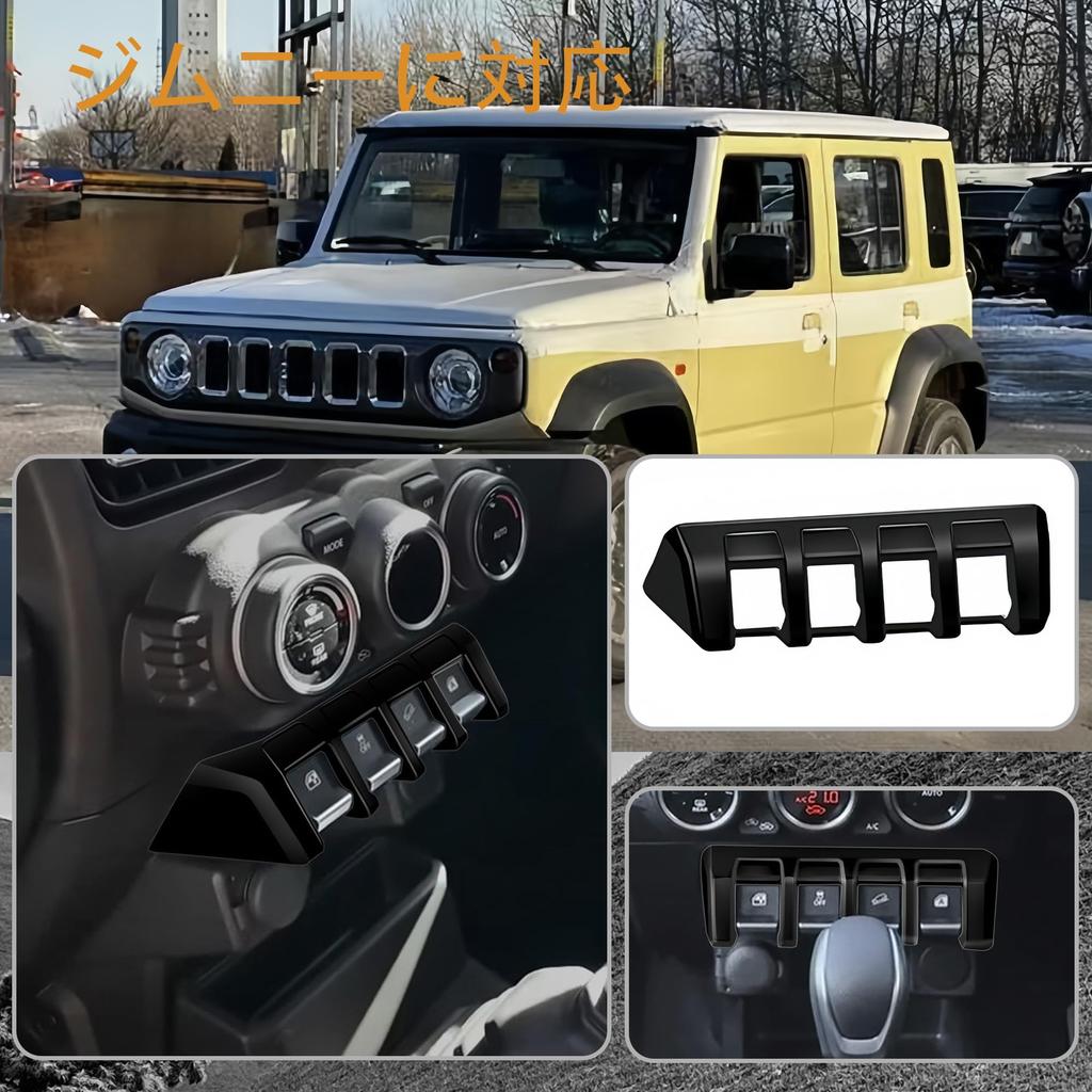 Kryzoniy Jimny Jimny Nomad JB64W/JB74W JC74 Эксклюзивные Запчасти и Аксессуары на Заказ