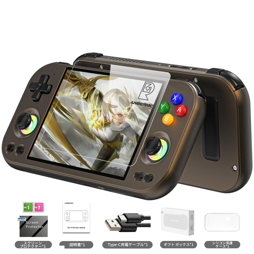 ANBERNIC RG477M Dimensity 8300 Android 14 System Touch Handheld Game Console with Hole RGB 5300mAh Silver Copper 4.7-inch WiFi/Bluetooth, Joystick,