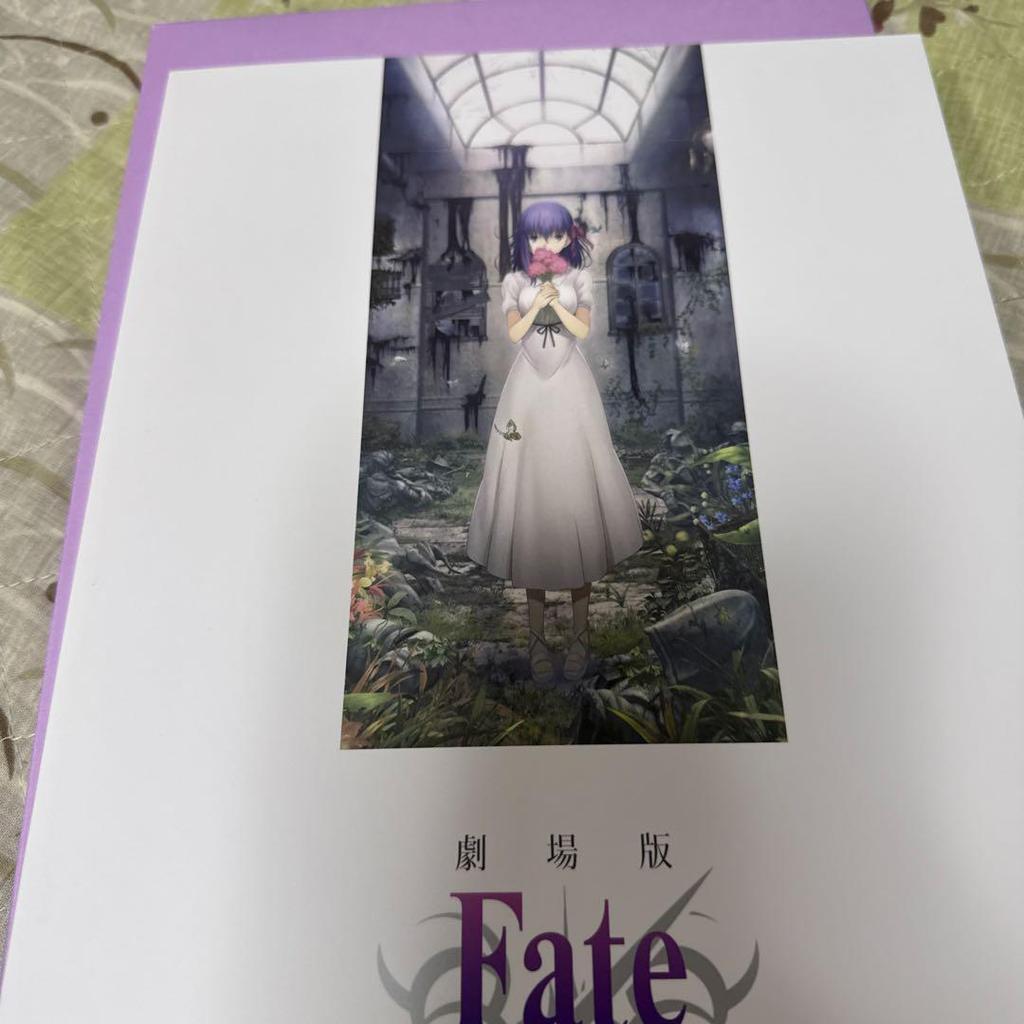 Used Fate/stay night: Heaven's Feel I