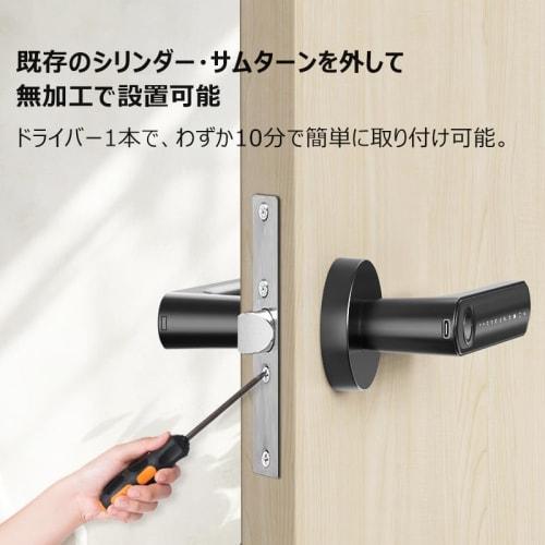 Chatlock HM Compatible Smart Lock, No Installation Required, Aftermarket Auto-Lock for Entryway, Electronic Lock, Professional, Fingerprint Authentica