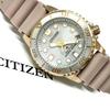 Used [NEW/PROMASTER MARINE] CITIZEN EO2023-00A