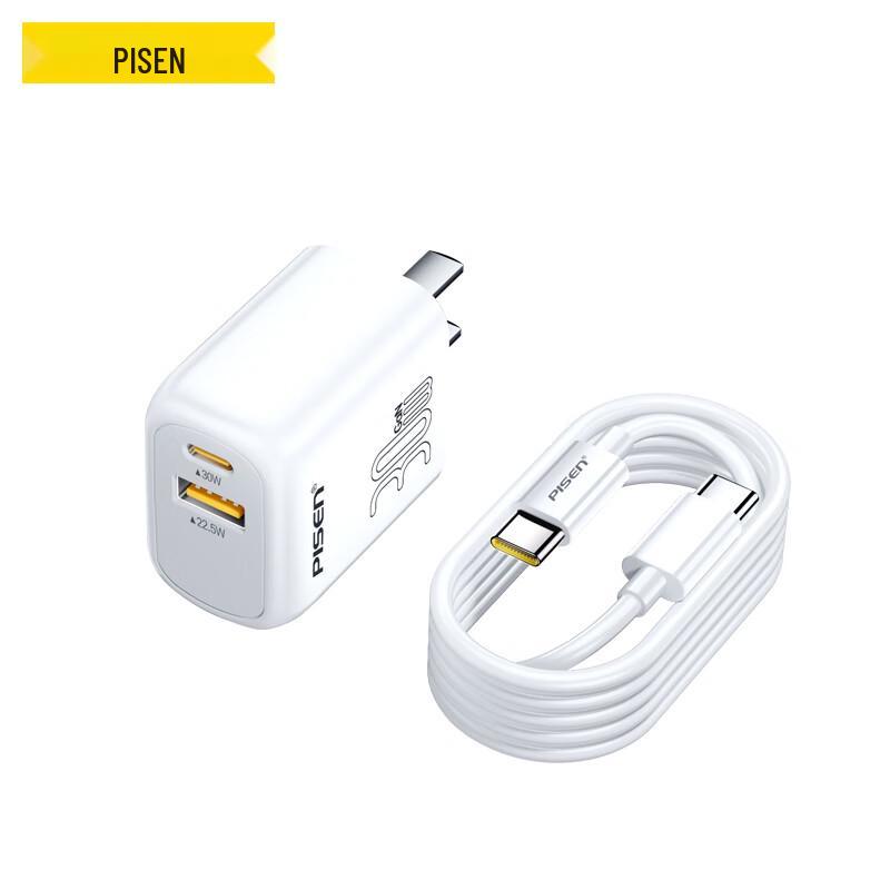 Pisen 30W GaN Dual-Port USB-C Fast Charger Set
