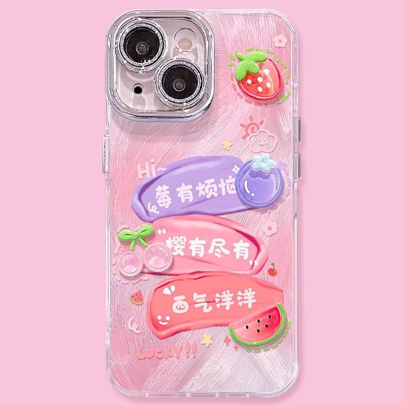 Berry Has Troubles for Apple 13 Mobile Phone Case 16Pro Advanced 16 Cute 12 New Silicone 15promax