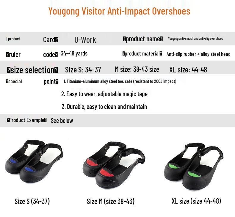 U-work Steel Toe Anti-Smash Slip-Resistant Safety Overshoes for Construction, Kitchen, and Hotel Use