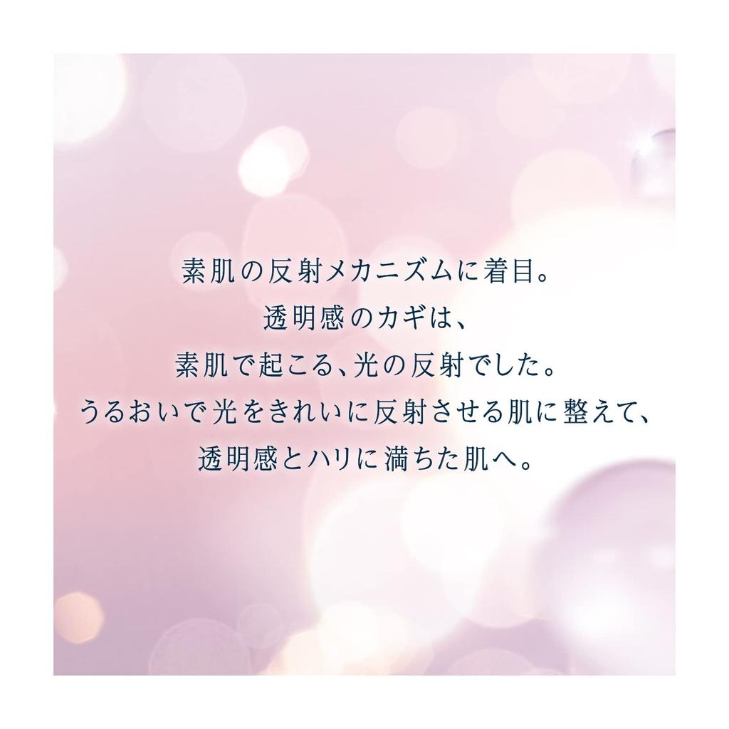 ELIXIR Осветляющая эмульсия WT 1 130 мл Эмульсия Прозрачность Упругость Отбеливание Старение Уход Белый Shiseido (Тип обновления) Квази-лекарство