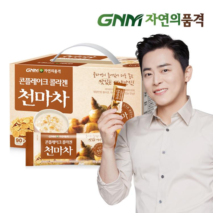 1 коробка кукурузных хлопьев GNM Nature's Quality Collagen Cheonmacha (Всего 90 пакетов)