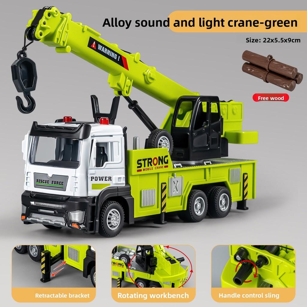 Эвакуационный крюк Кран Прицеп Модель транспортного средства с инерционным управлением для коллекционеров и детей