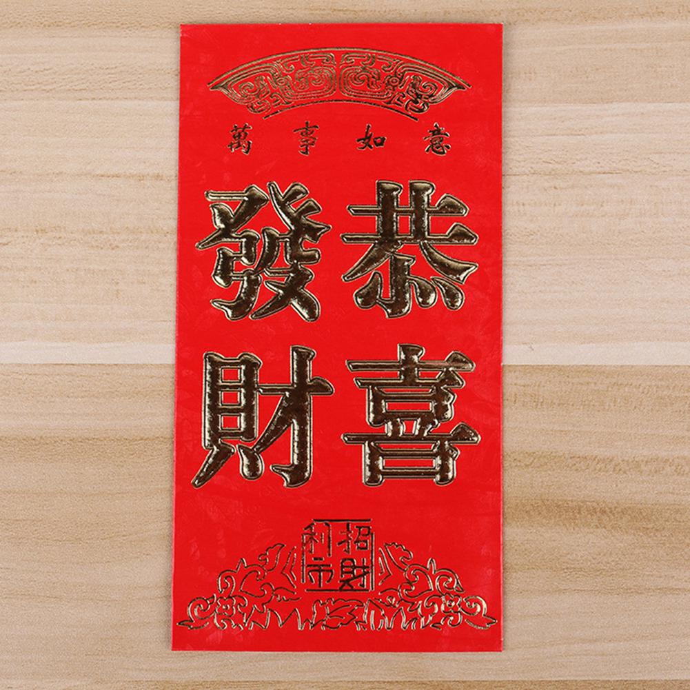 Набор из 6 красных бумажных конвертов с мотивами китайской свадьбы из золотой фольги