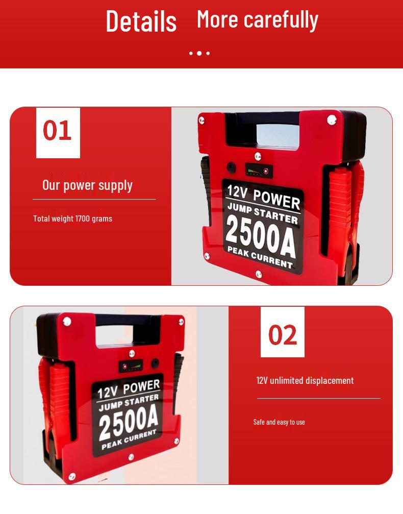 Автомобильный пуско-зарядное устройство Power Bank Pan Shuo 12В: Литиевая батарея большой емкости для запуска и ремонта аварийных транспортных средств.