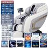 Kangzuo Full Body Zero Gravity Massage Chair