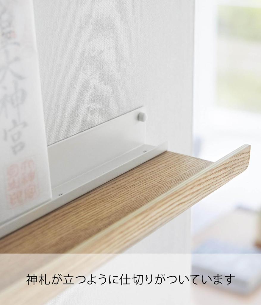 Yamazaki Jitsugyo Board Tweezers and Wood Screws Compatible with Gypsum Board Approximately W45 x D12 x Shinto Tool Bill Simple Shinto Altar 3657