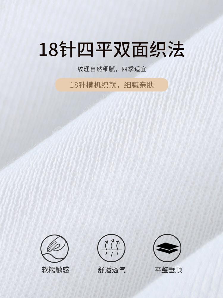 Men's 100% High Count Long Staple Cotton Double-Sided 18 Needle Round Neck Short-Sleeved T-Shirt