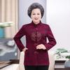 In the Elderly Spring and Autumn Birthday Tang Clothing Old Lady Birthday 71 Years Old 81 Mother-in-law Grandma Suit Birthday Star Festive Clothes