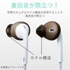 Elecom Чехлы для наушников EarPods, Насадки, Совместимы с оригинальными наушниками iPhone, Силиконовый материал, Защита от падения, Шумоизоляция, Силикон, P-APEPICR