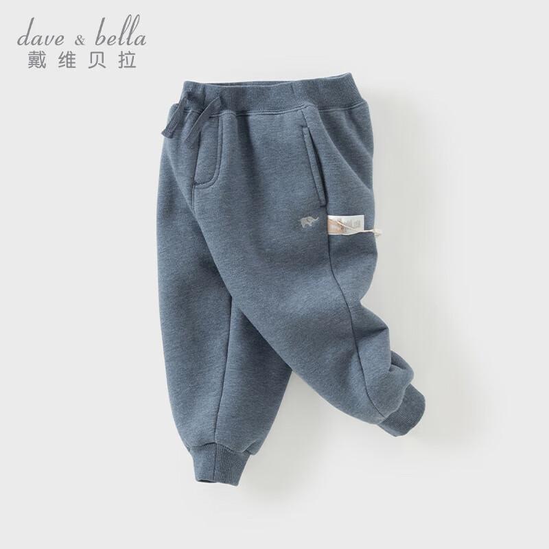 Детские осенние повседневные брюки David Bella