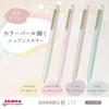 Zebra Pen Shabo X LT3 Nuance Color Shabby Blue Shaft with Refill Multi-Function P-SB22-NC-SBB