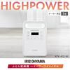 IRIS OHYAMA Futon Dryer High Power Twin Nozzle New Life White KFK-402-W