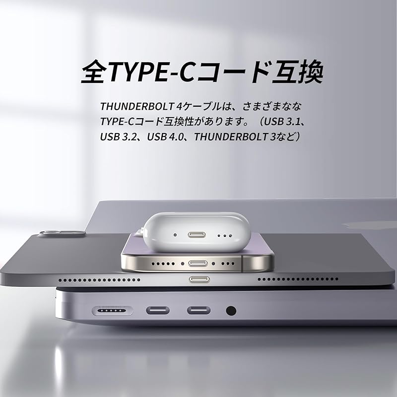 Thunderbolt 4 Cable L-shaped 1m 240W Fast Charging 8K Compatible 40 Gbps Data Transfer Type-C&Type-C USB-C & Compatible with