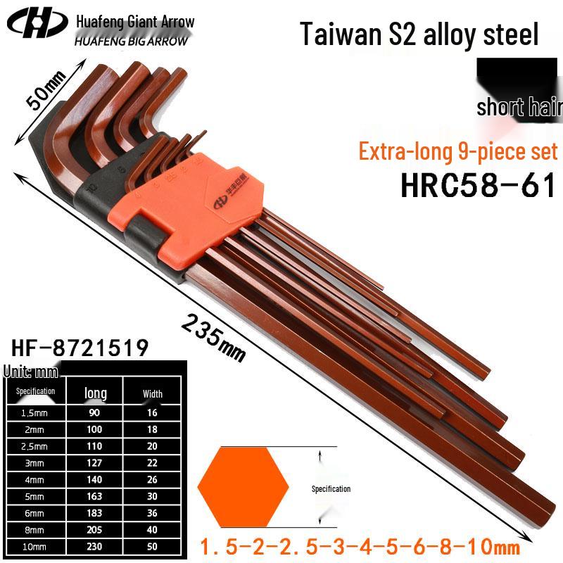 Industrial Grade S2 Hex Key & Screwdriver Set (1.5-19mm) - Single Size 8 Hex Wrench