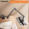 Регулируемый держатель для планшета из металла с возможностью поворота на 360° для iPad, телефона, планшета или других устройств с экраном 4~13 дюймов