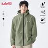 Мужская куртка Baleno с капюшоном, ветрозащитная, водонепроницаемая, для активного отдыха