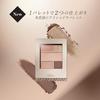 Visee Double Mood Eyes PK-5 Blossom 4,8 г Тени для век Розовый Фиолетовый