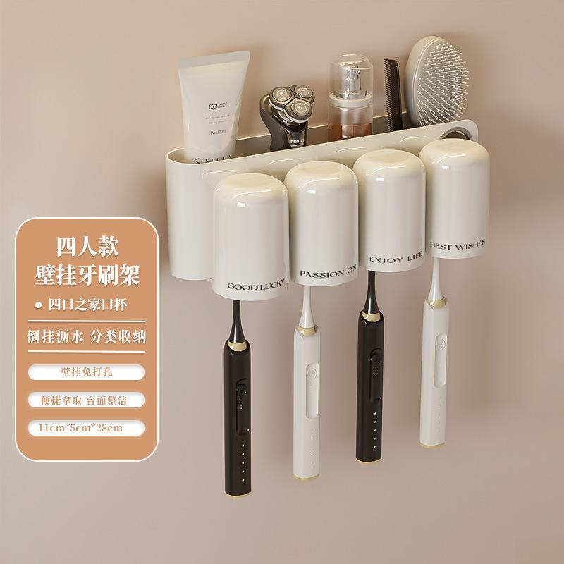 Toothbrush Shelf, Bathroom Hanging Toothpaste, Tooth Cylinder Rack, Hanger, Mouthwash Cup, No Punching, Brushing Teeth, Wall-Mounted Shelf