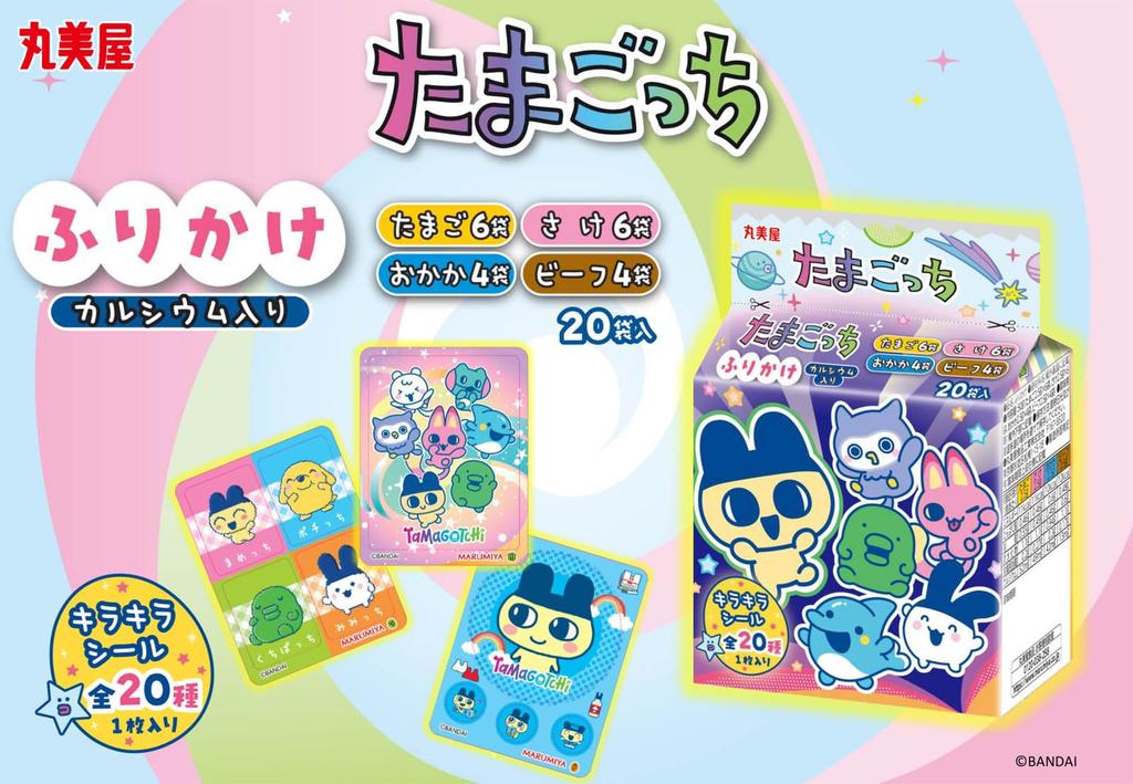 Maruya Foods Industry Tamagochi Furikake Mini Pack 20 Small Bags 50g x 10