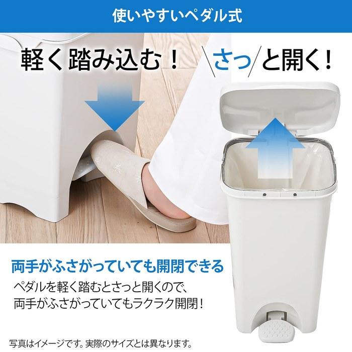 RISU Pedal Trash Can Wide 25L Gray