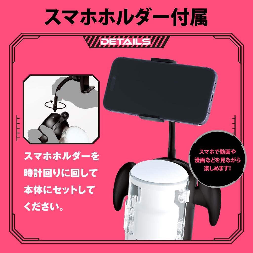 Хатопура Пунианароид 9 Электрический Онахор Непроникающий