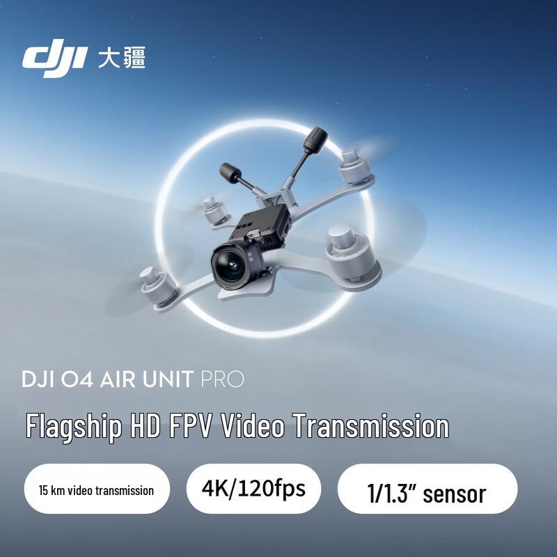 DJI O4 Air Unit Pro FPV HD Transmission System (CN version)