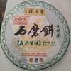 400 г Юньнаньский старый сырой чайный пирог Пуэр 2008 г. Ронг Ши Старый чайный торт Пуэр Чай Пуэр