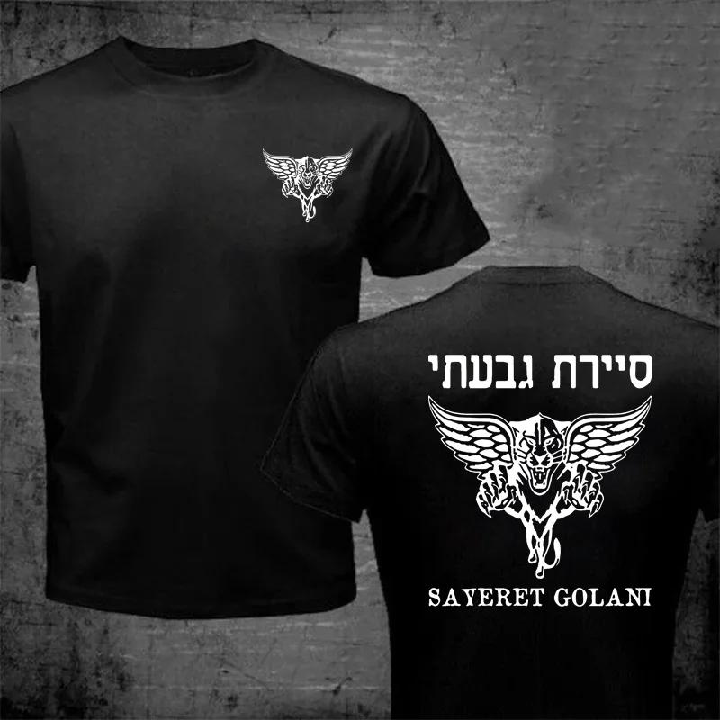 Idf Israel Idf Jewish Military Zahal Golani Unisex Tshirt Israeli Defense Forces Short Sleeve Casual Cotton Oneck T Shirt For Unisex