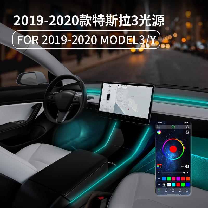 HOLYWOOT Tesla Model 3 Model Y Внутреннее освещение автомобиля Светодиодная RGB неоновая световая лента с оптоволоконным кабелем с приложением