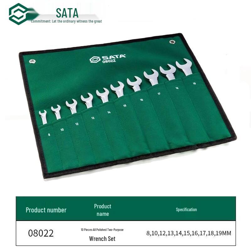 Набор из 10 комбинированных ключей SATA, полностью полированных