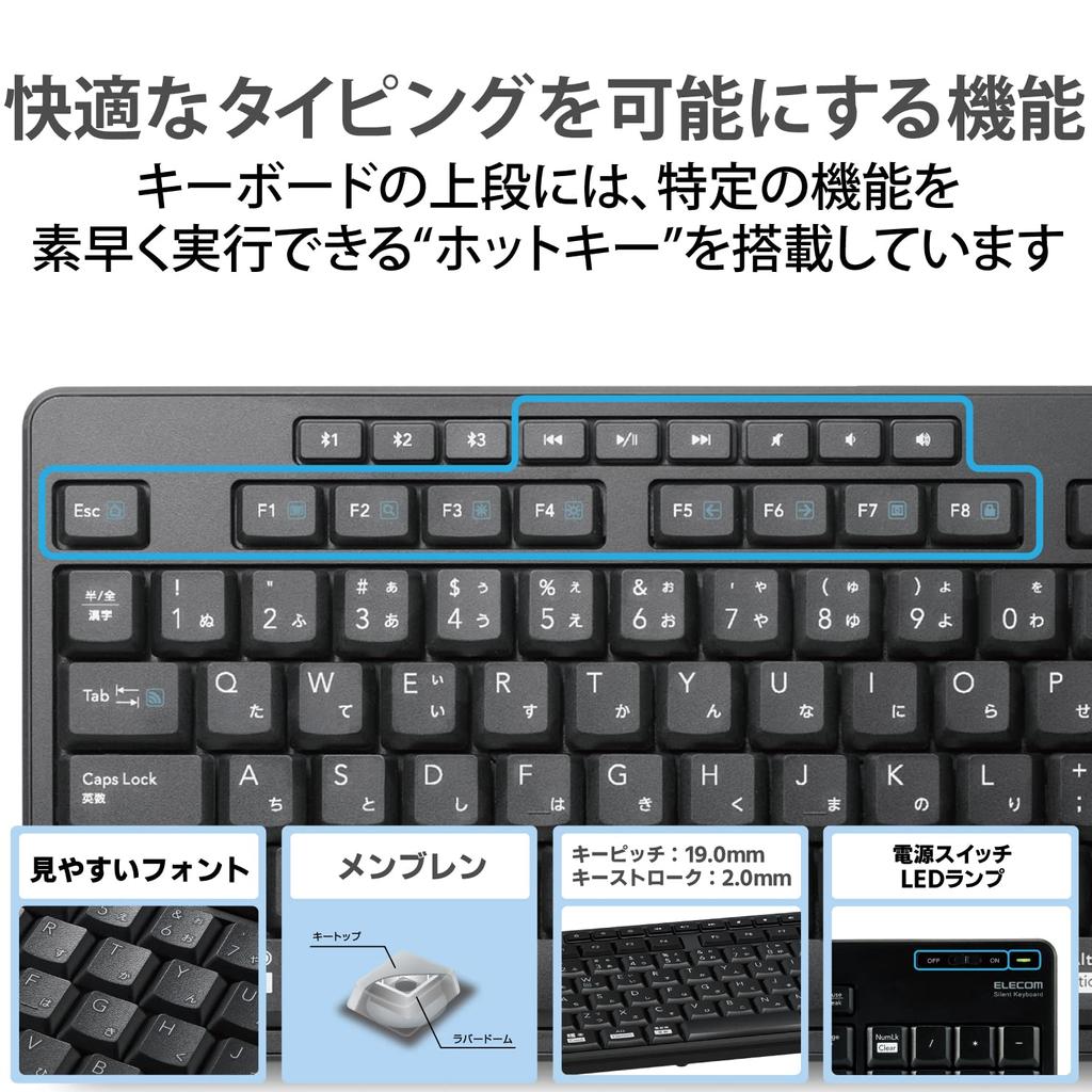 Elecom Беспроводная клавиатура Bluetooth, тихая антибактериальная цифровая клавиатура, совместимая с 3 черными iPad/Macbook/Surface/Chromebook с функцией Multi-Pairing