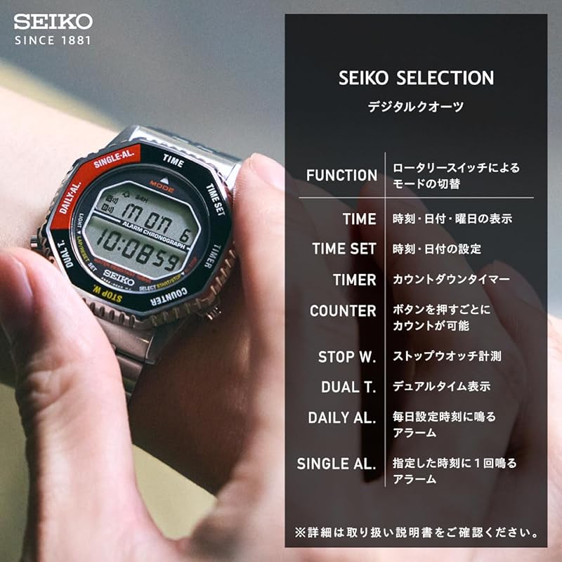 [Часы Seiko] SEIKO SELECTION SBJG017 Мужские/Унисекс Цифровые часы Rotocall На батарейке Кварцевые Поворотный переключатель Функция Нержавеющая сталь