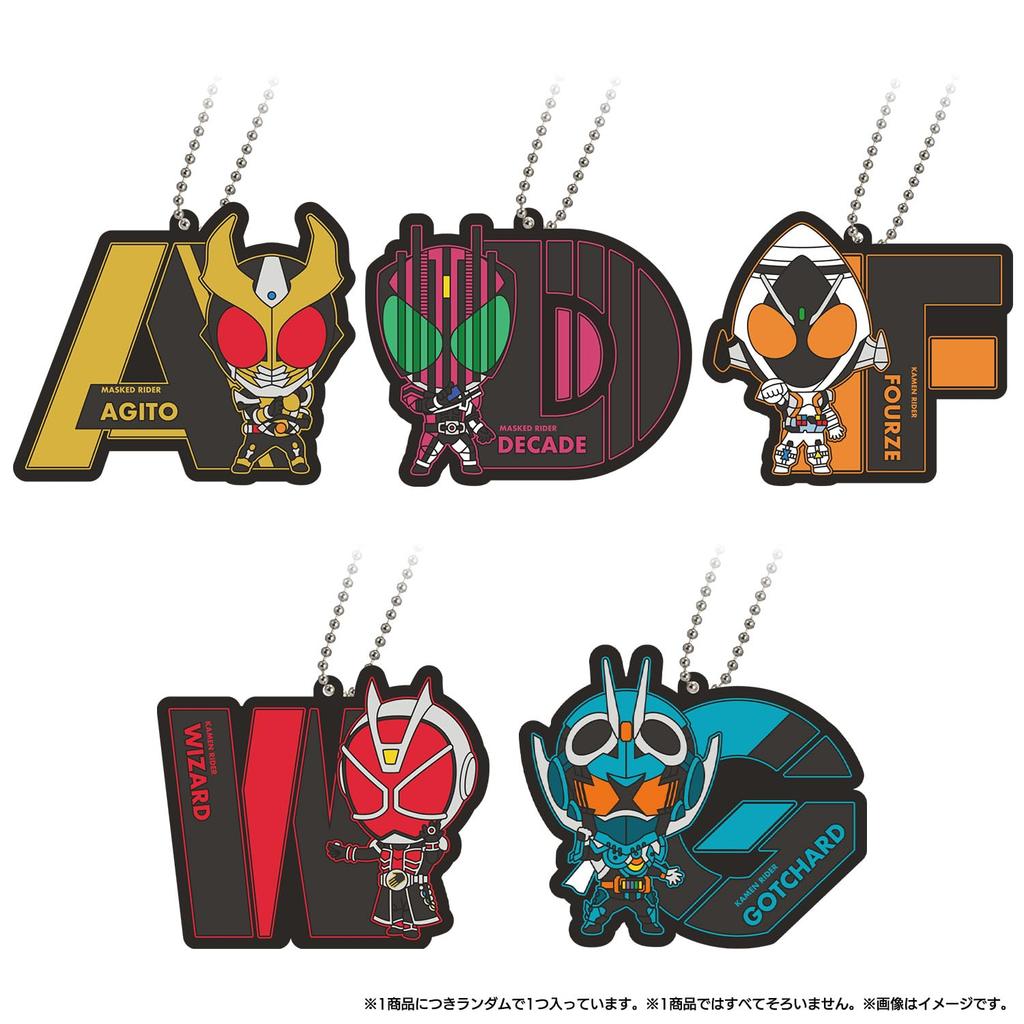 Bandai Kamen Rider Изначальный резиновый брелок Том 4 (Коробка из 30)