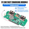 Модуль сверхбыстрой зарядки 22,5 Вт Type-C + USB плата быстрой зарядки 3,7 В троичная литиевая батарея зарядная площадка поддерживает PD/QC/SCP/VOOC