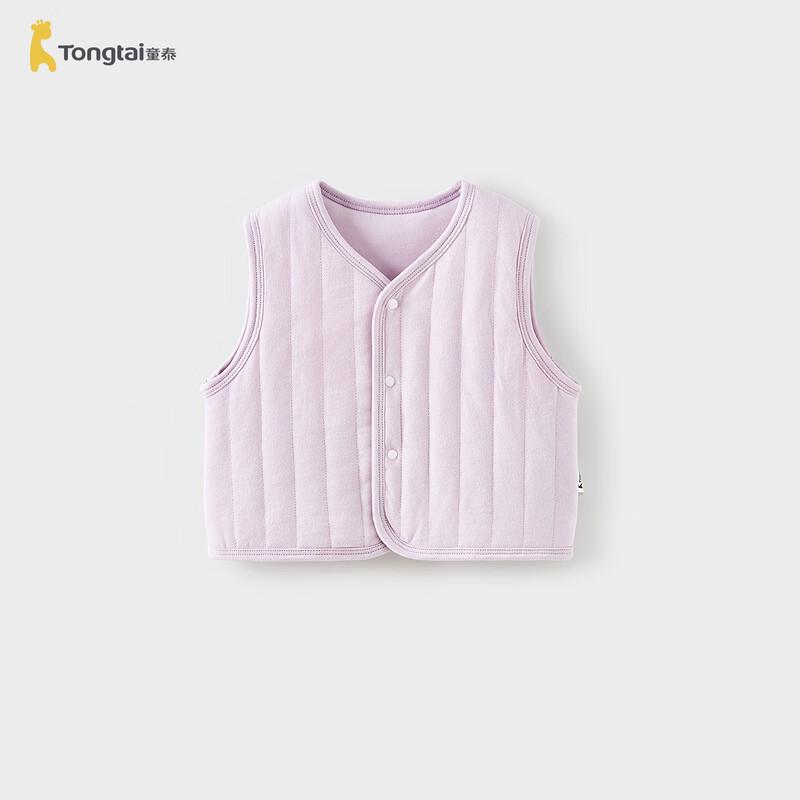 TONGTAI Infant Quilted Cotton Vest