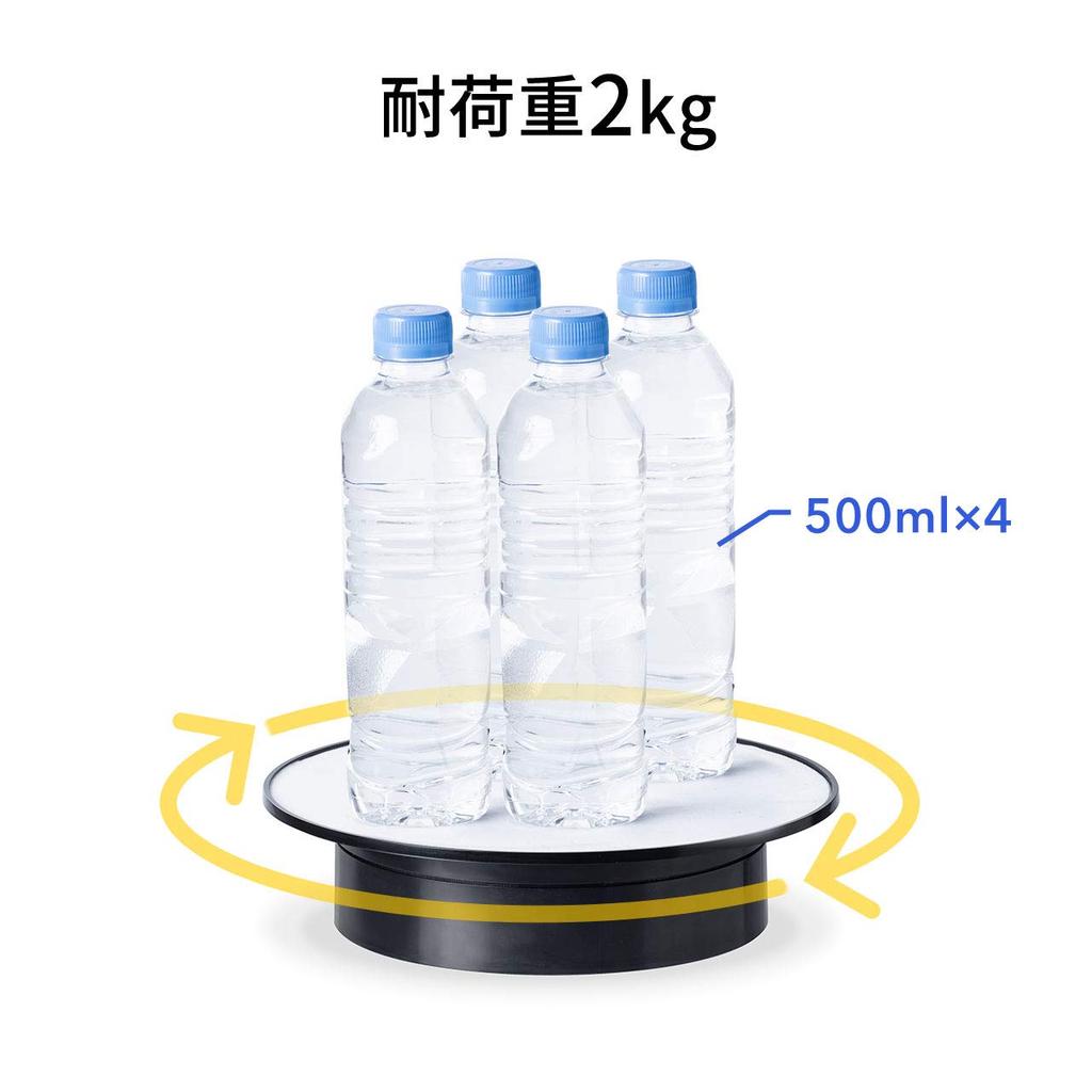 Электрический проигрыватель Sanwa Direct Turntable 360 градусов, питание от батареи, диаметр 20 см, 1 круг, время работы 15 секунд/MicroUSB 200-DG018