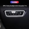 Декоративная рамка переключателя фар для BMW 3 серии (2013-2025) F30/G20 330li
