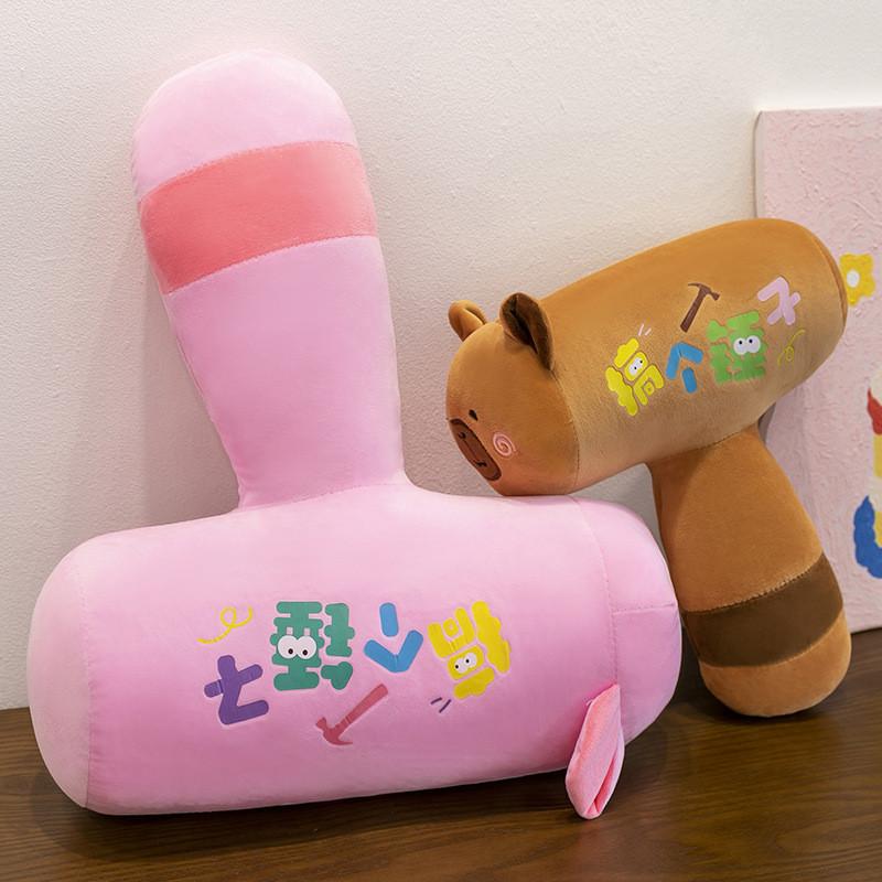 Hammer Capybara Funny Plush Toy Cute Cartoon Children Birthday Holiday Doll Gift