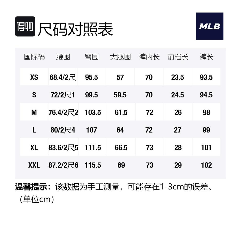 MLB Трикотажные брюки унисекс синие 3ATPM0121-50BLL