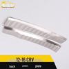 12-16 CRV Rear Bumper Protector: Stainless Steel Tailgate Trunk Pedal Strip