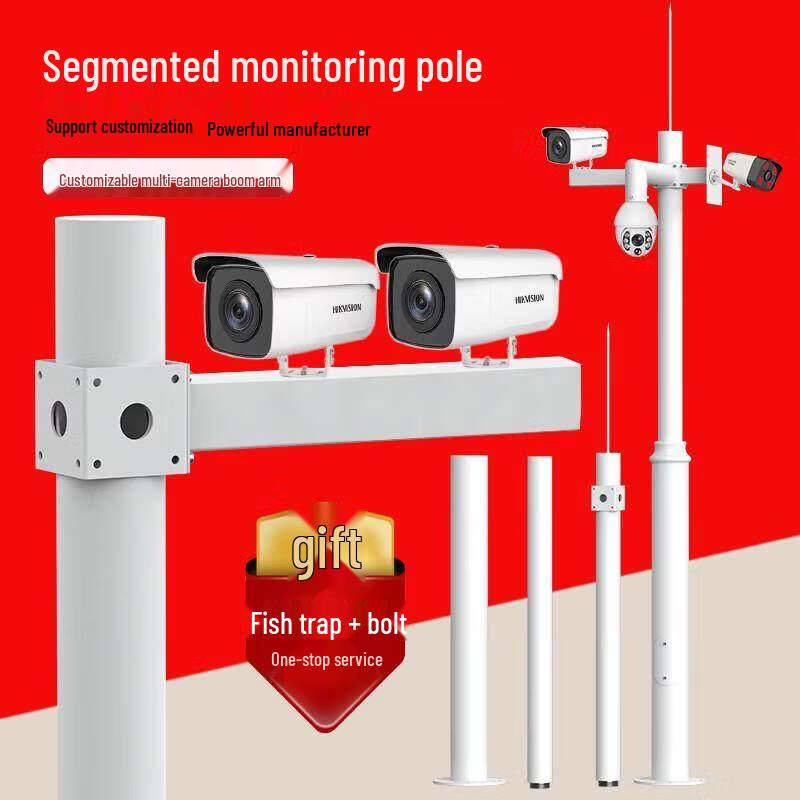 6m Outdoor Camera Mounting Pole