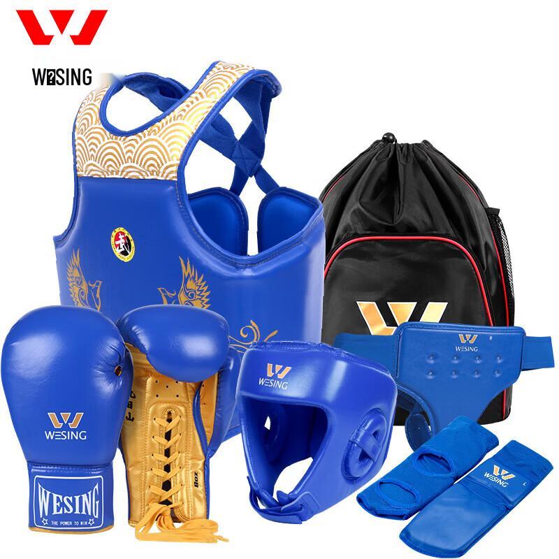 Jiurishan Professional Sanda Martial Arts Protective Gear 6-Piece Set